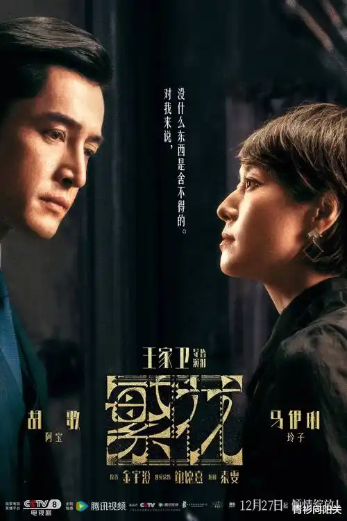 口碑榜作品缩略图