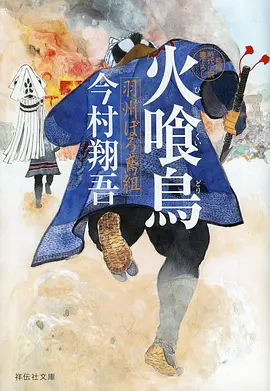 口碑榜作品缩略图